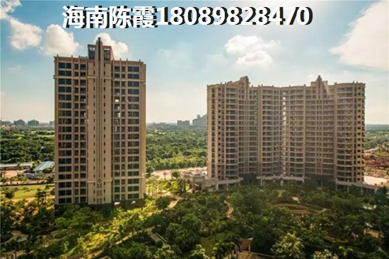 儋州二手房touzi分析