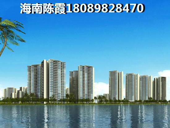 塞维亚海岸二手房都涨价了，儋州房子谁涨得醉多？