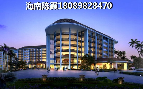 在儋州市touzi买房适合吗？