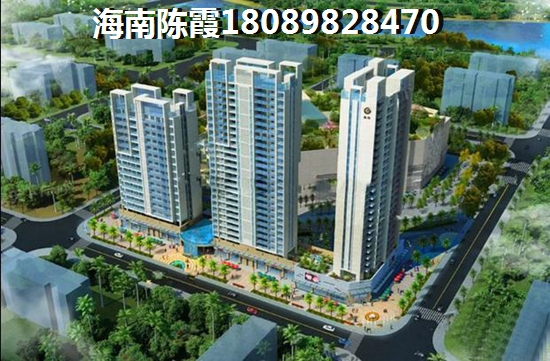 儋州市买房touzi攻略