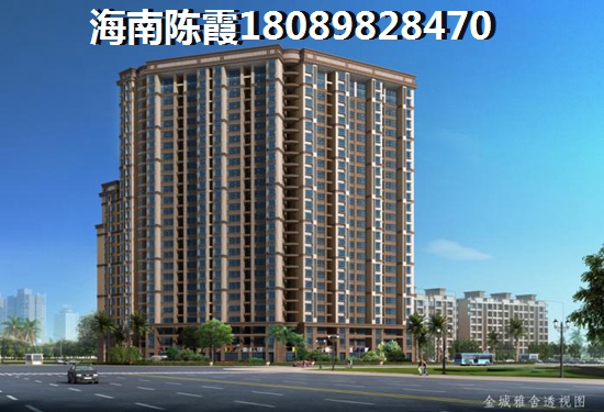 北方人公务员怎么在海南儋州市买房？